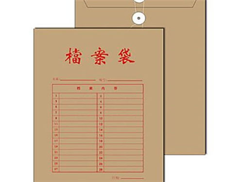 檔案袋印刷價(jià)格