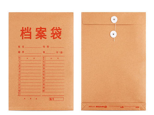 檔案袋印刷特點(diǎn)